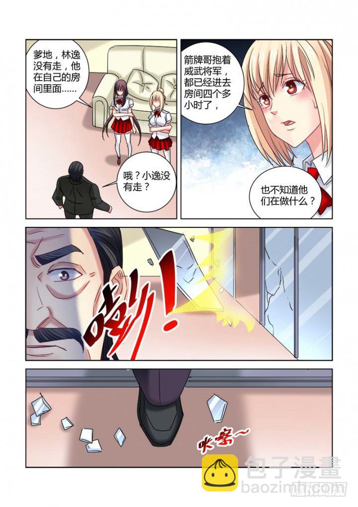 第304话-第301话