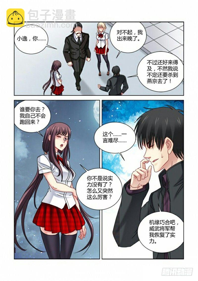 第306话-第303话