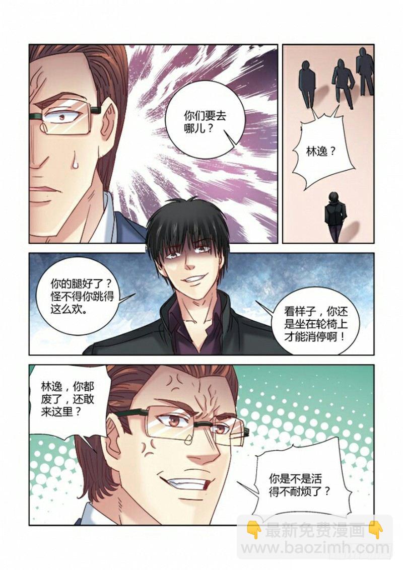 第306话-第303话