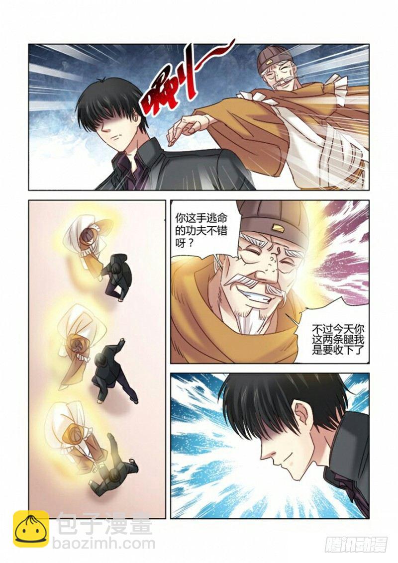第306话-第303话