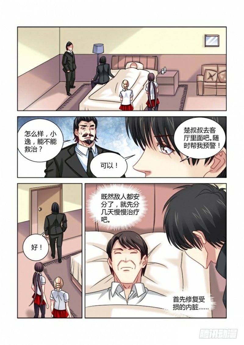 第308话-第305话