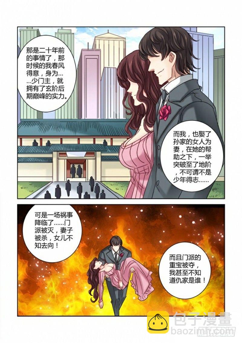 第308话-第305话