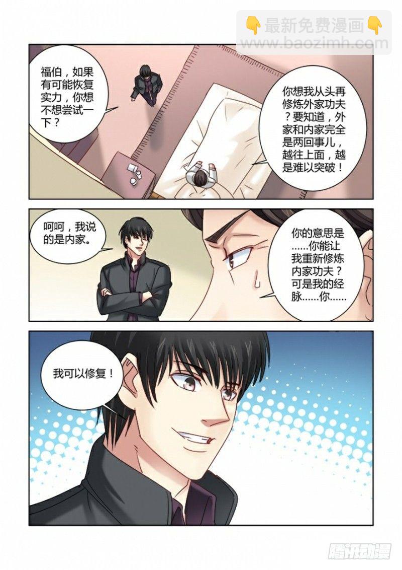 第308话-第305话