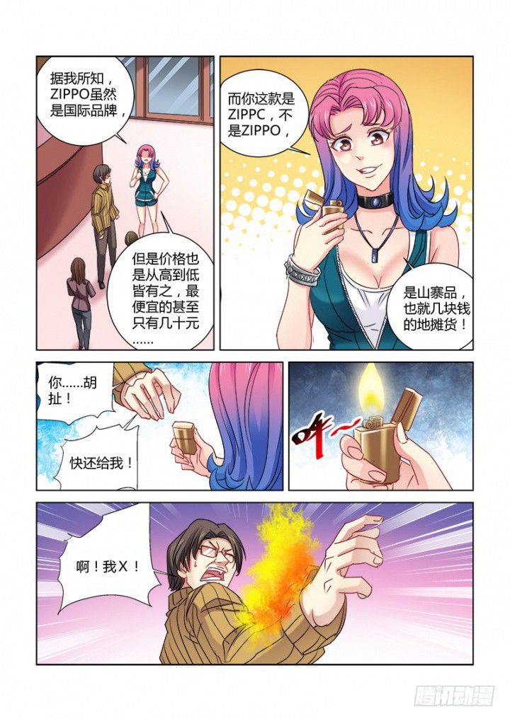 第310话-第307话