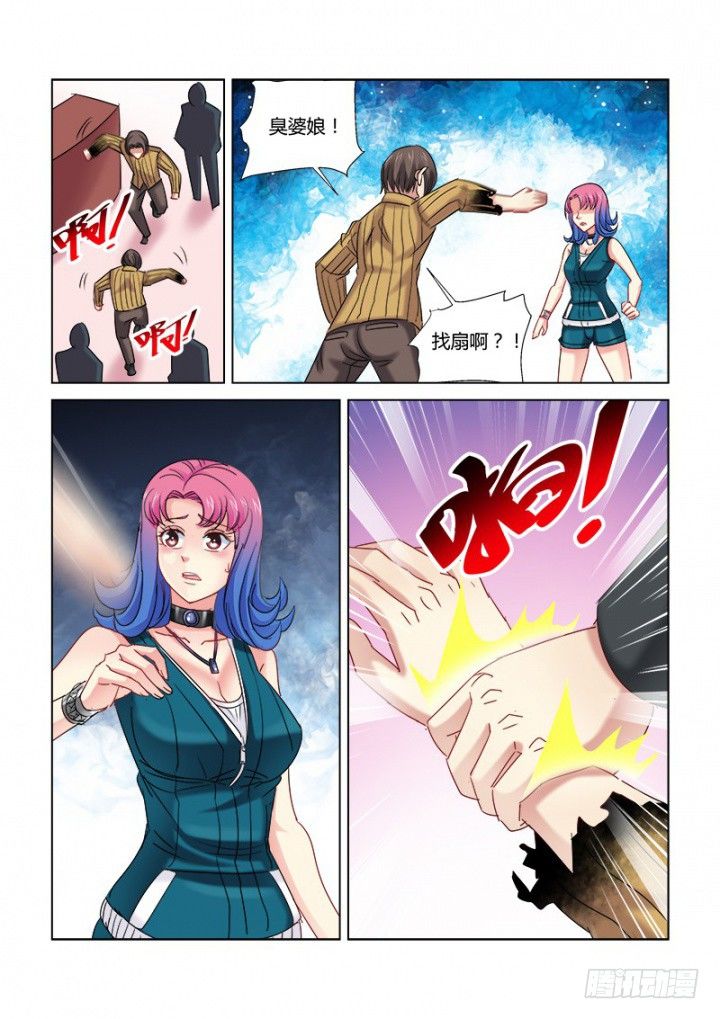 第310话-第307话