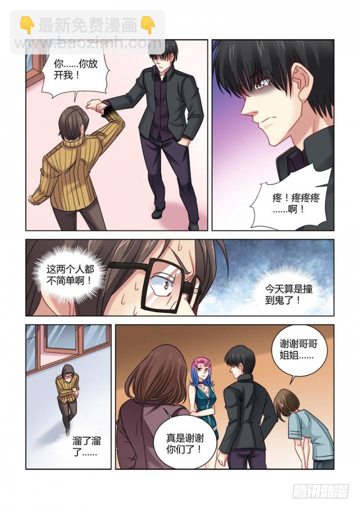 第310话-第307话