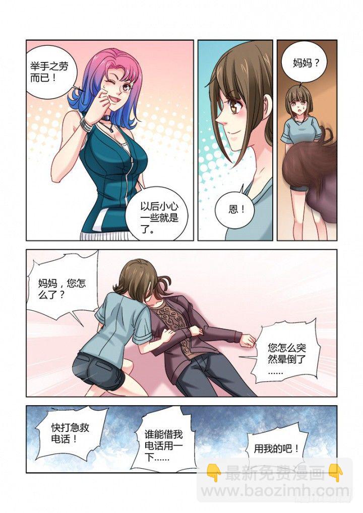 第310话-第307话