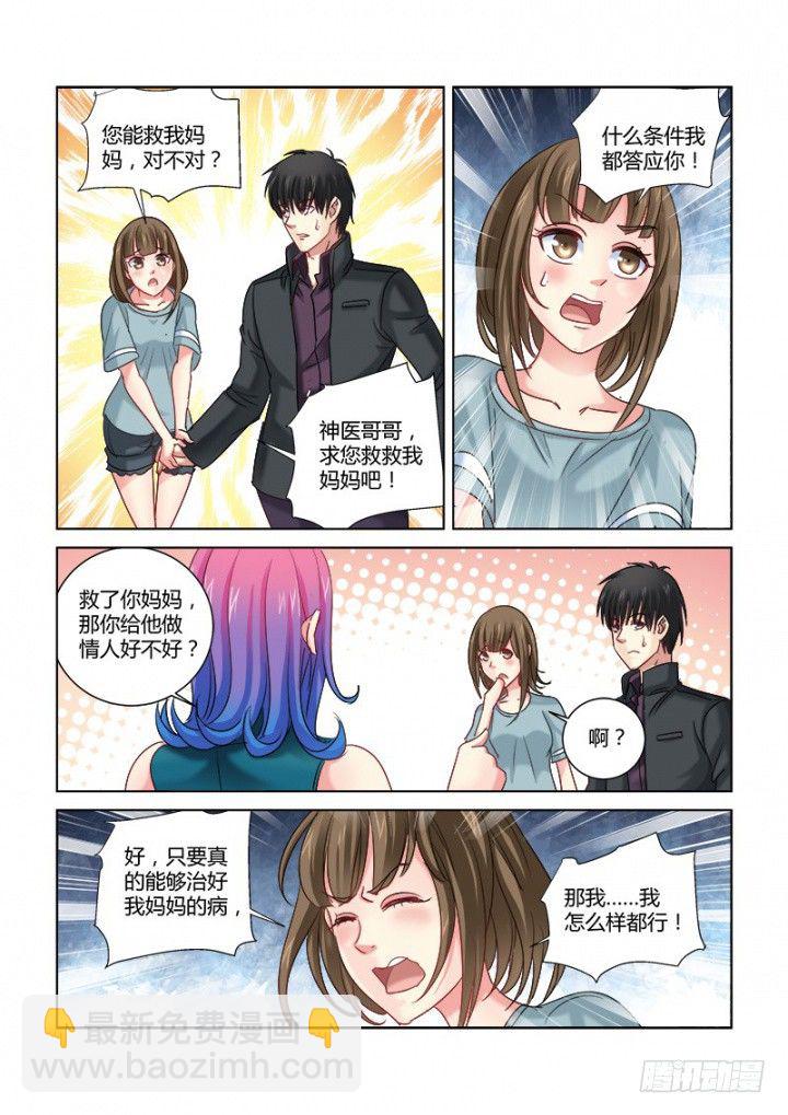 第310话-第307话
