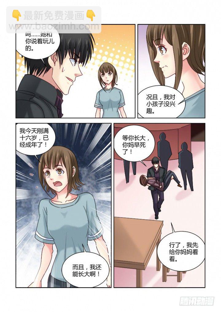 第310话-第307话