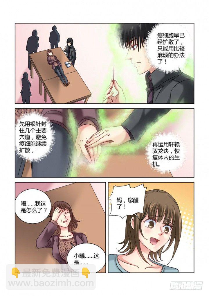 第310话-第307话