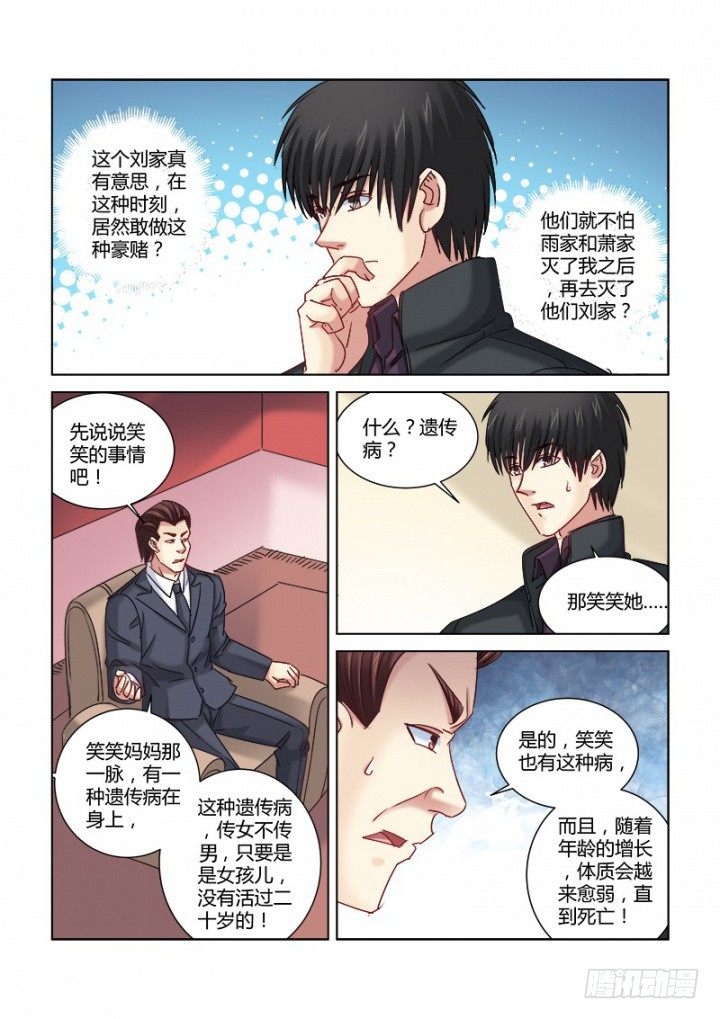 第312话-第309话