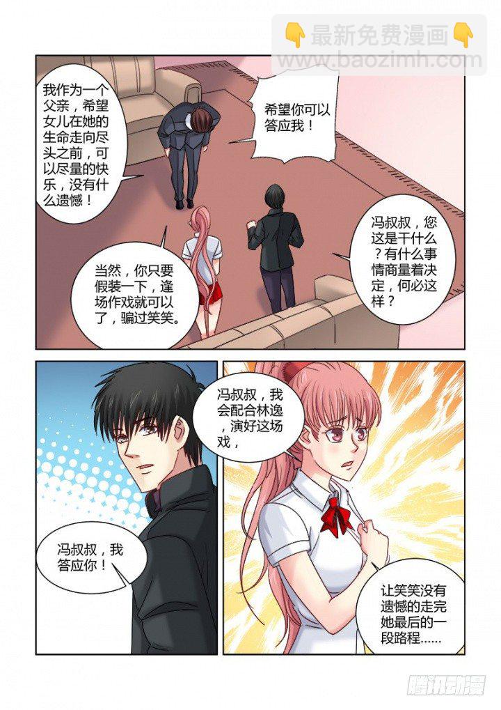 第312话-第309话