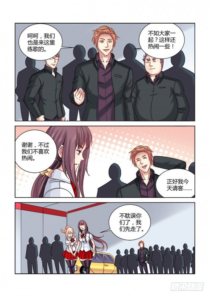 第314话-第311话