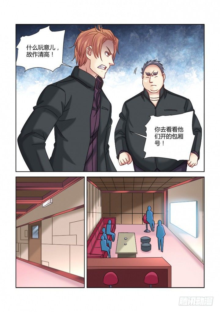 第314话-第311话