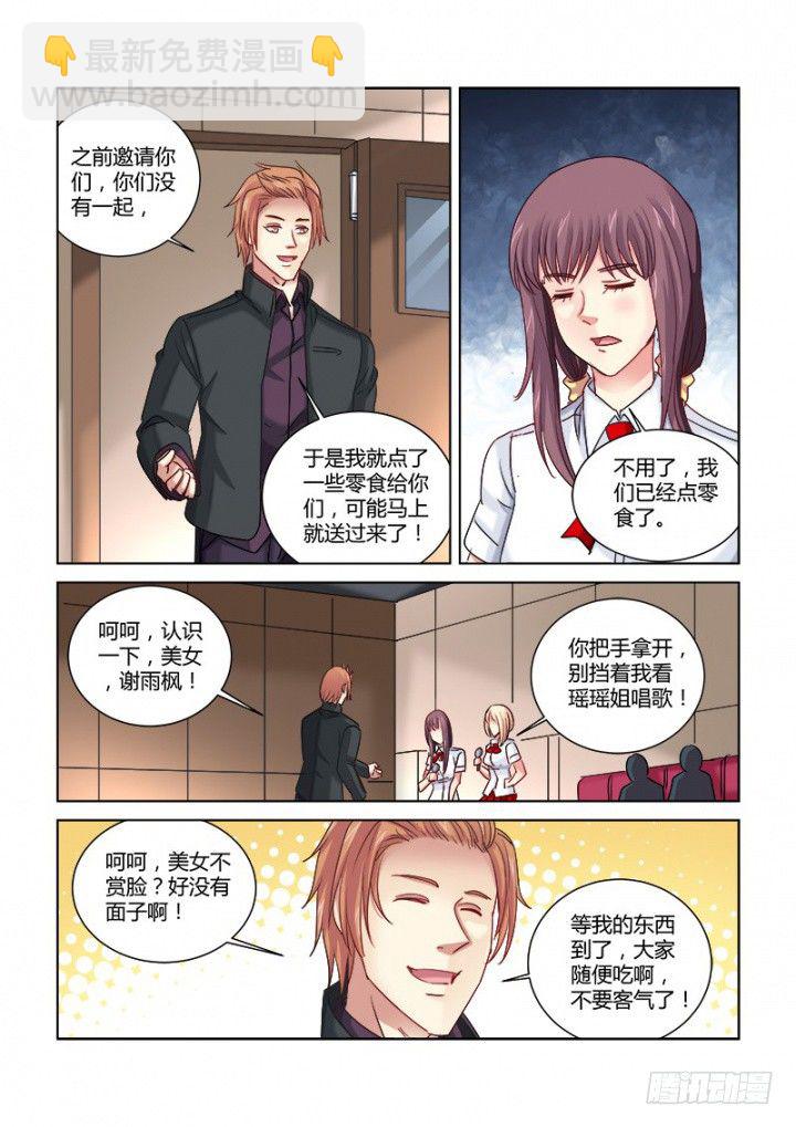 第314话-第311话