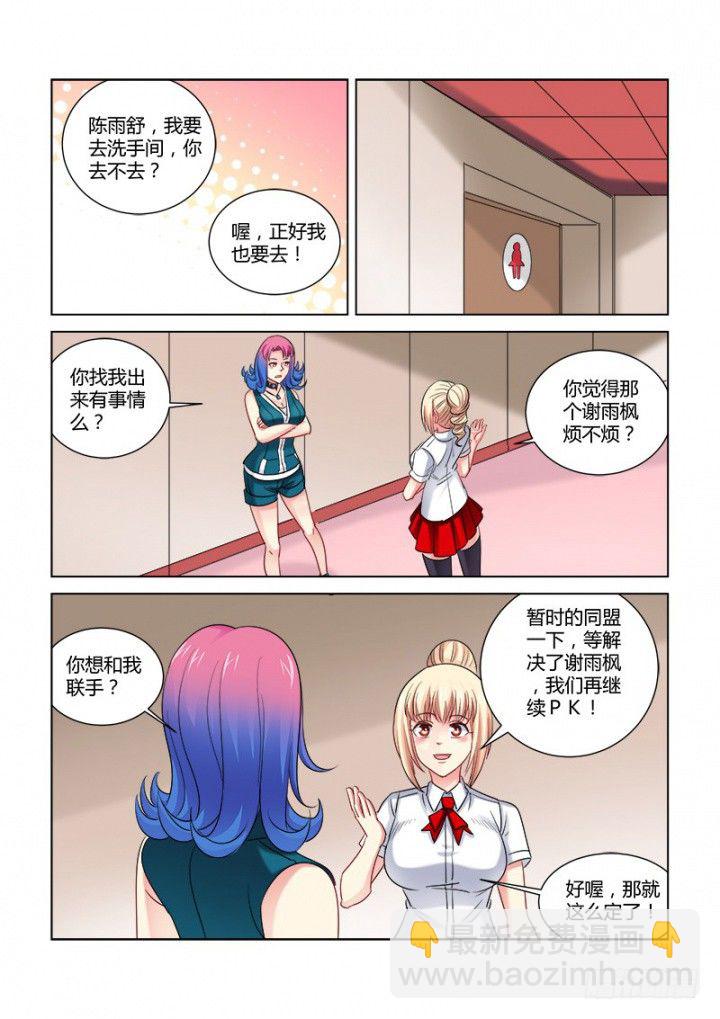 第314话-第311话