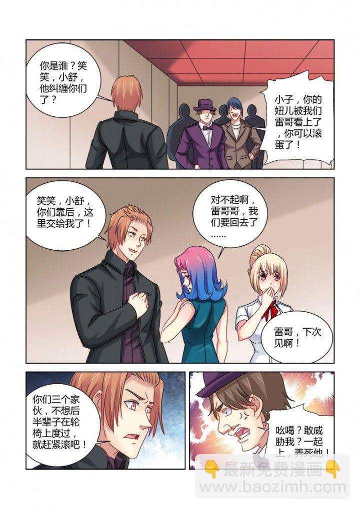 第314话-第311话