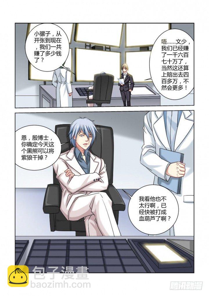 第316话-第313话