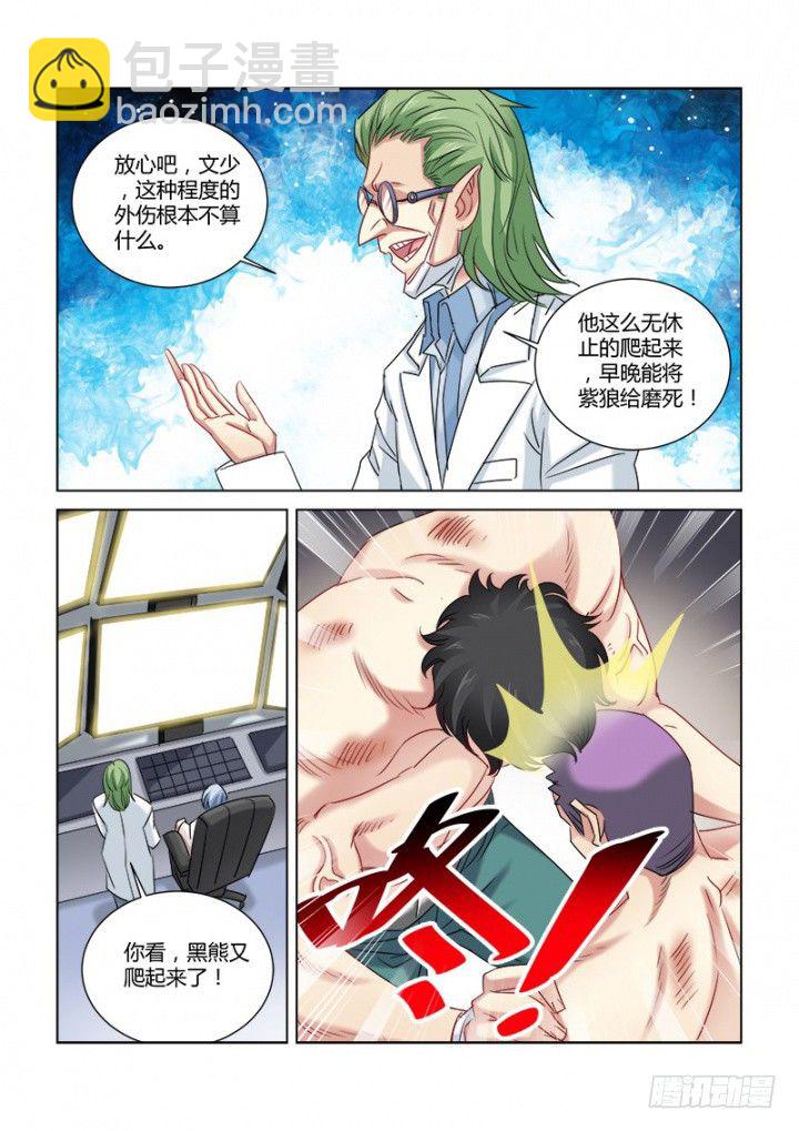 第316话-第313话