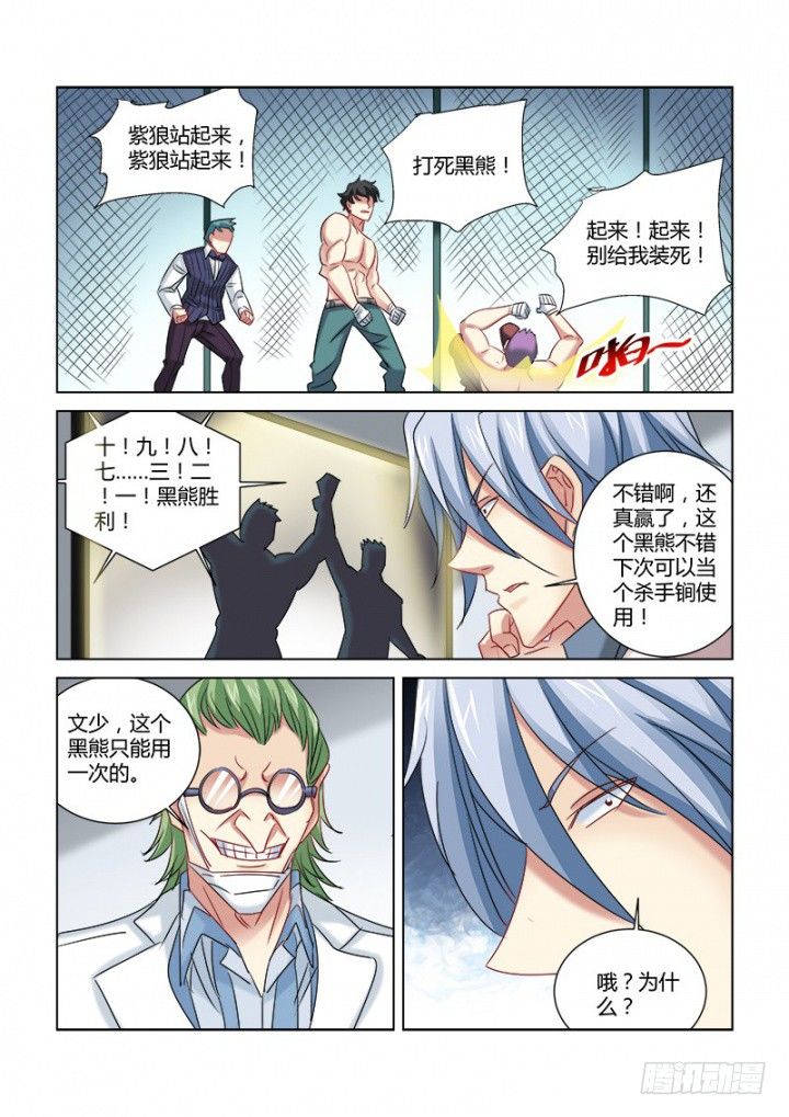 第316话-第313话