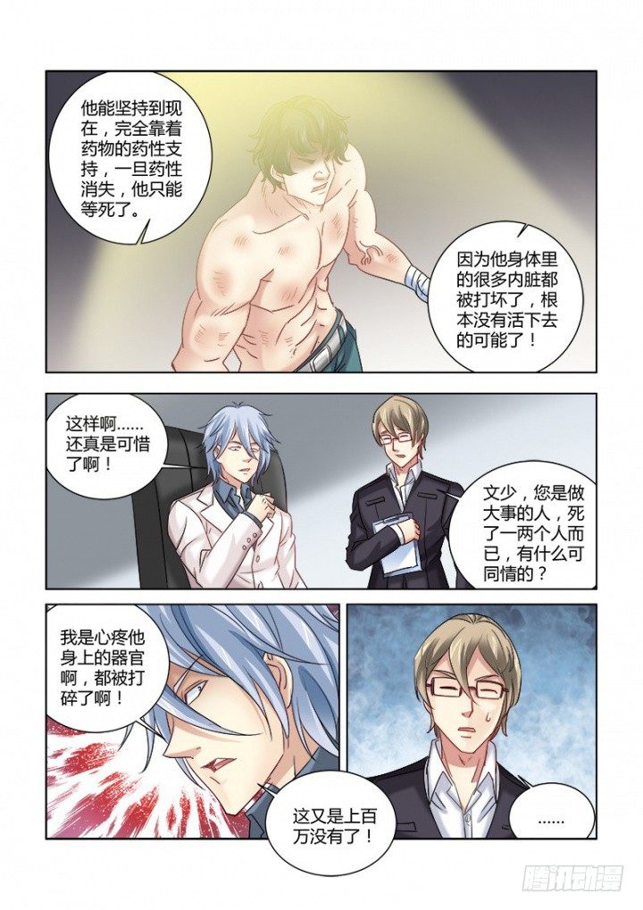 第316话-第313话