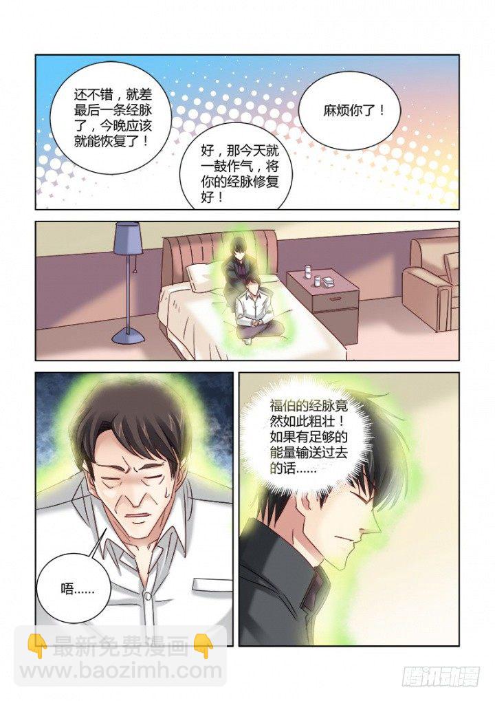 第316话-第313话
