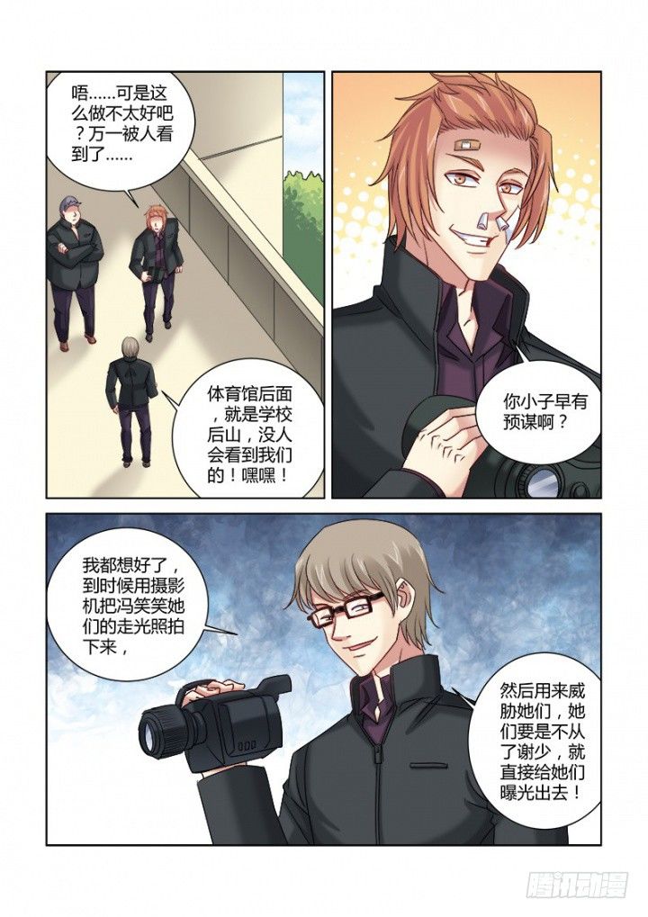 第318话-第315话