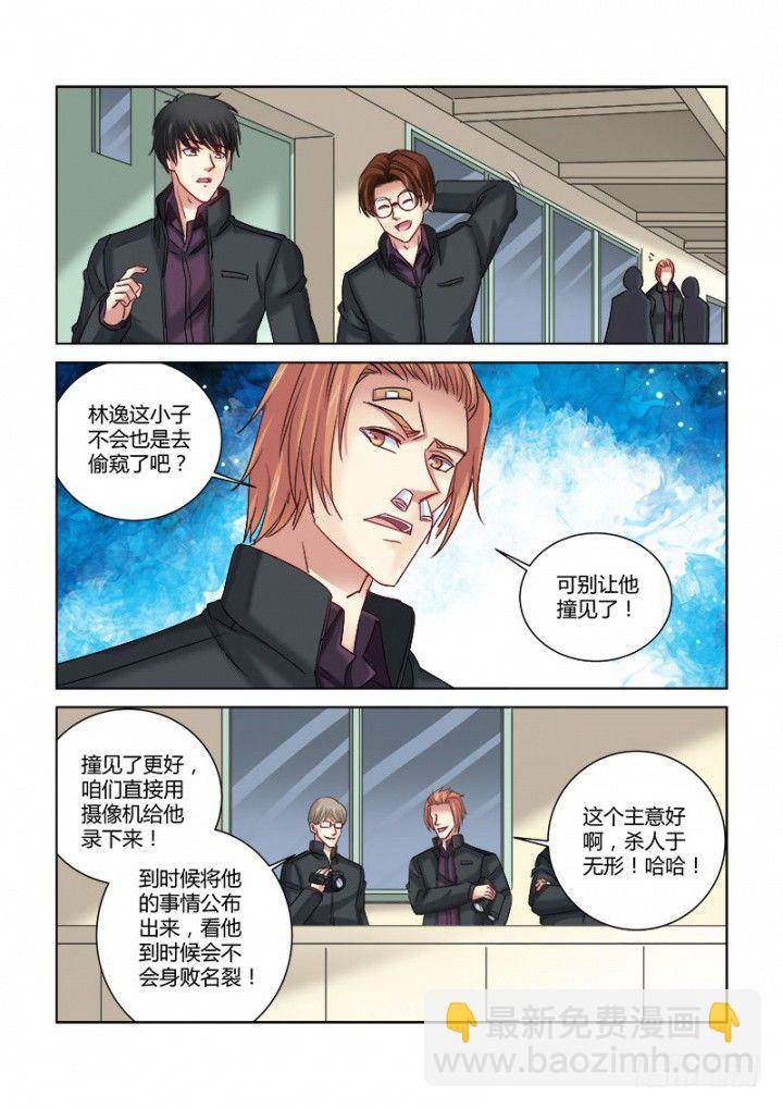 第318话-第315话