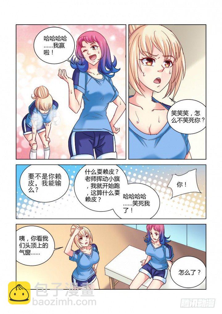 第318话-第315话