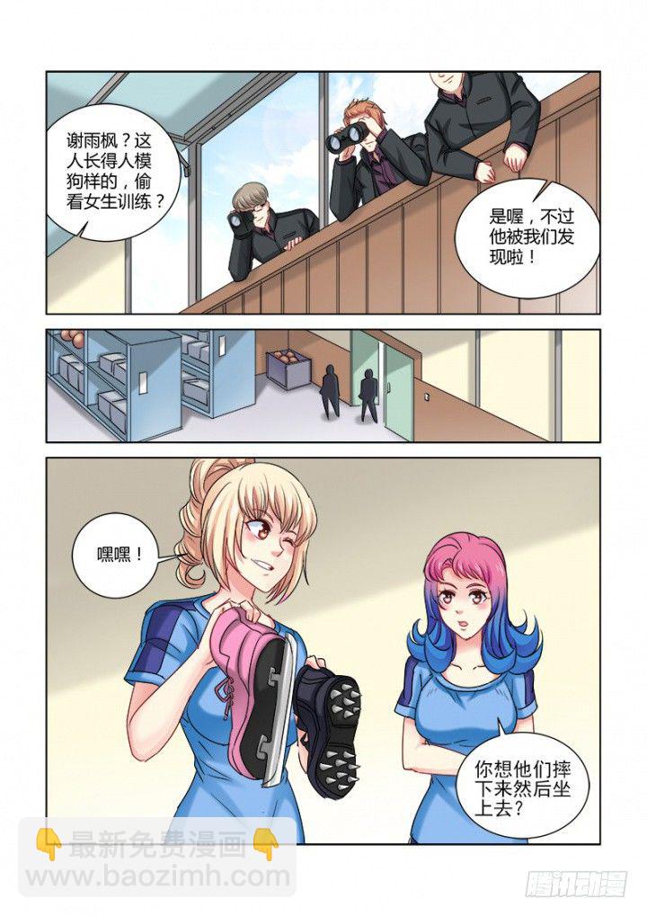 第318话-第315话