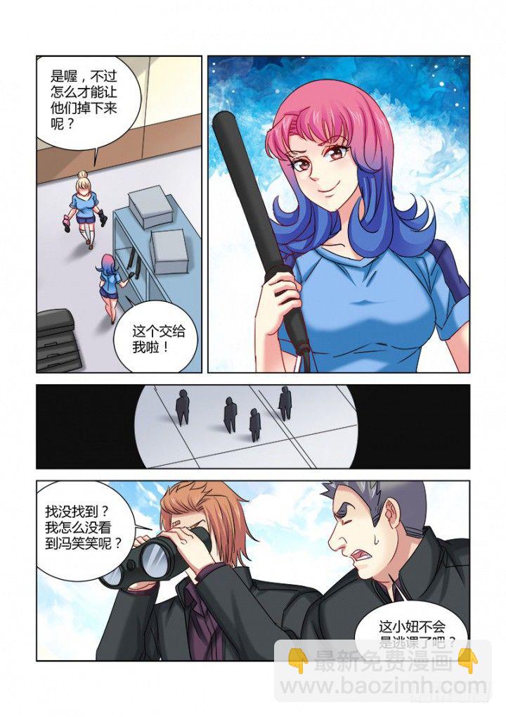 第318话-第315话