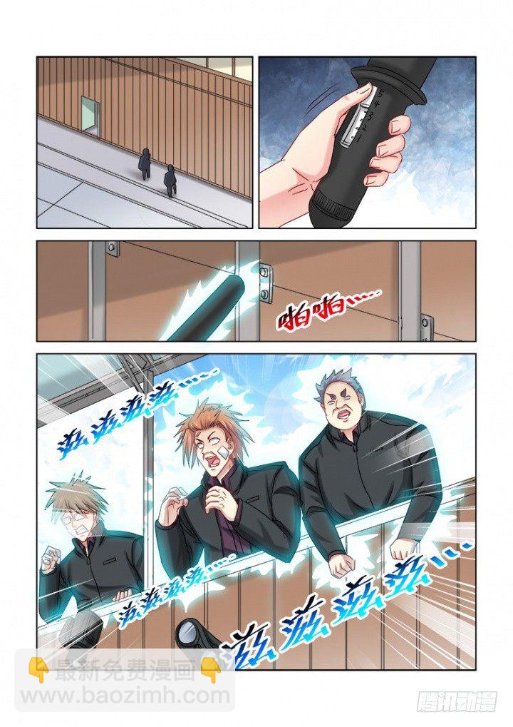 第318话-第315话