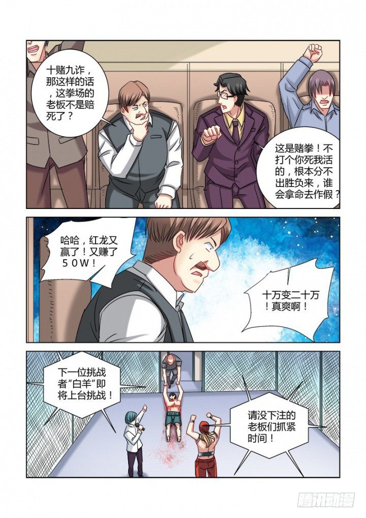 第320话-第317话