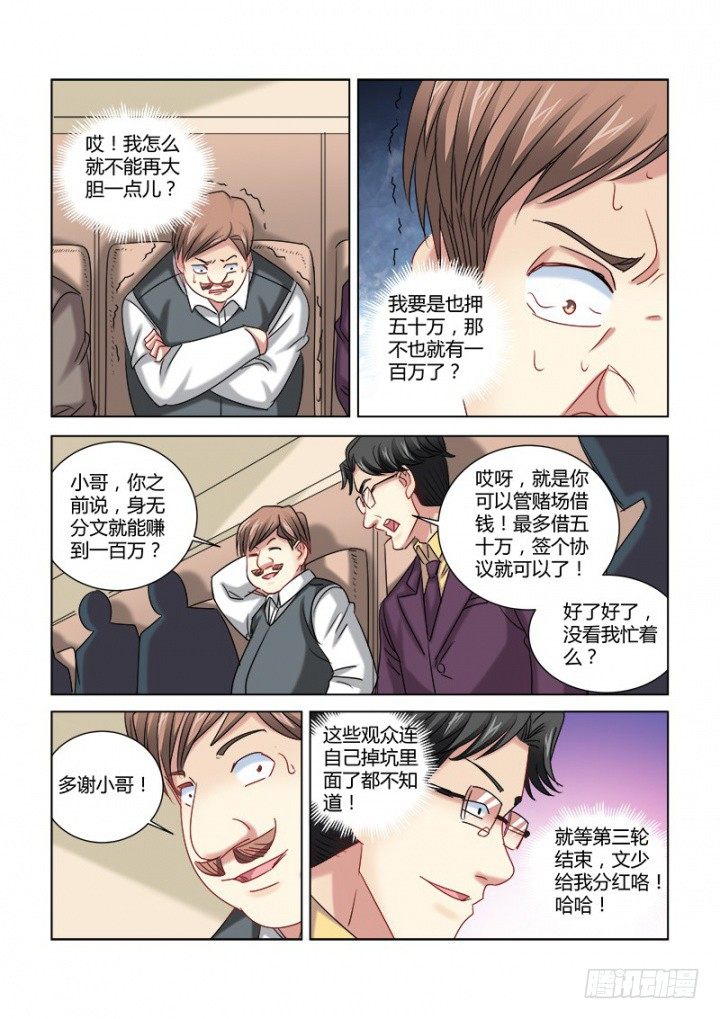 第320话-第317话