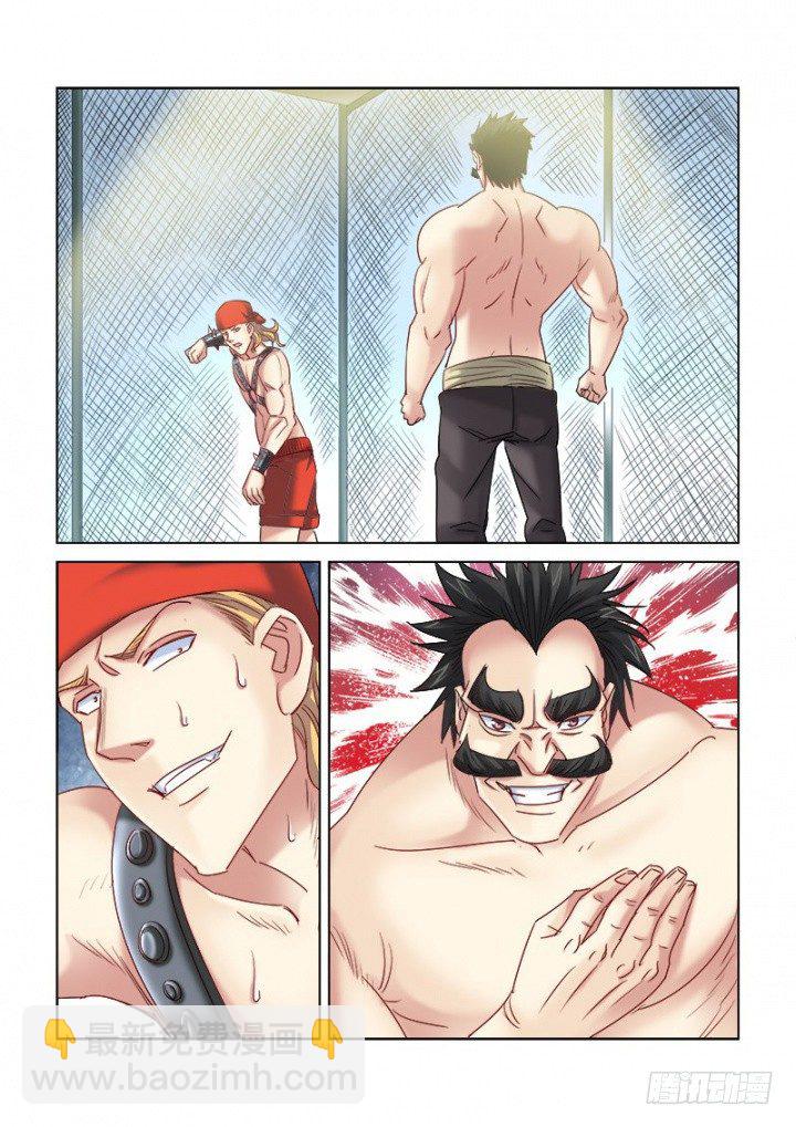第320话-第317话