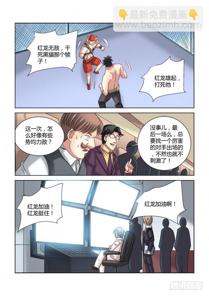 第320话-第317话