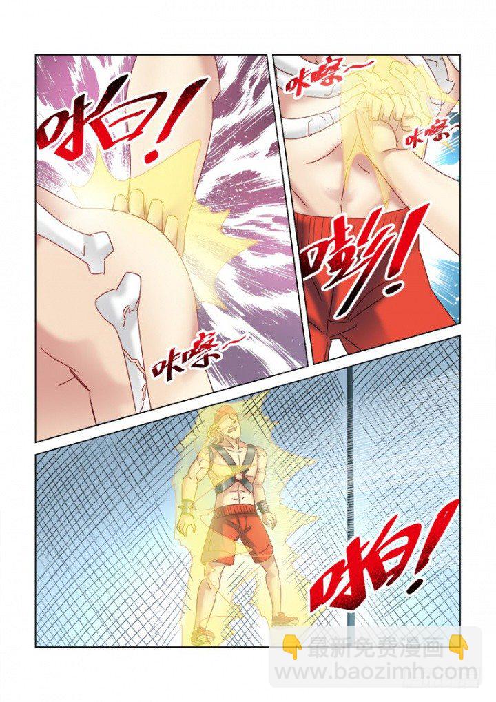第320话-第317话