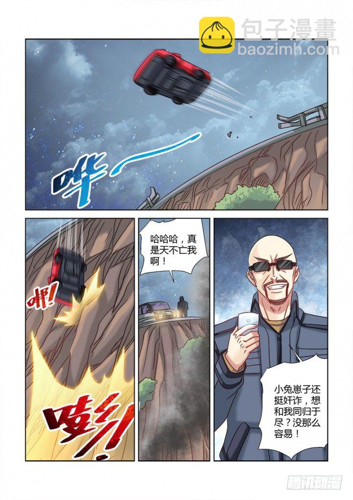 第322话-第319话