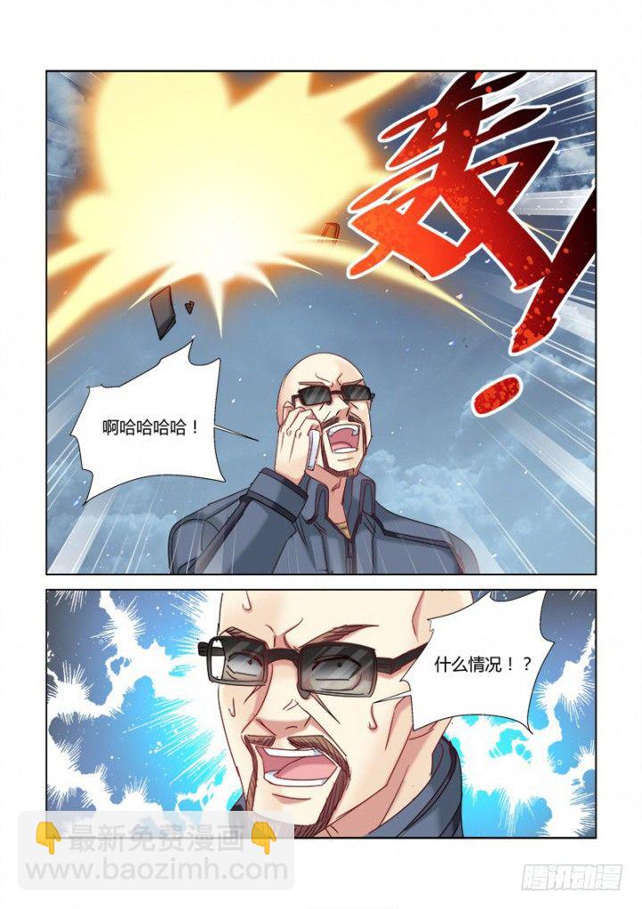 第322话-第319话