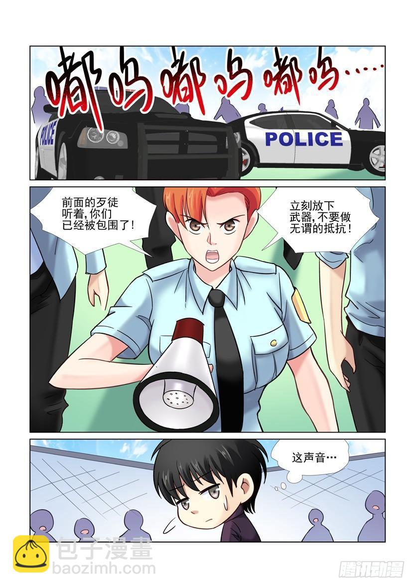 第33话-第33话
