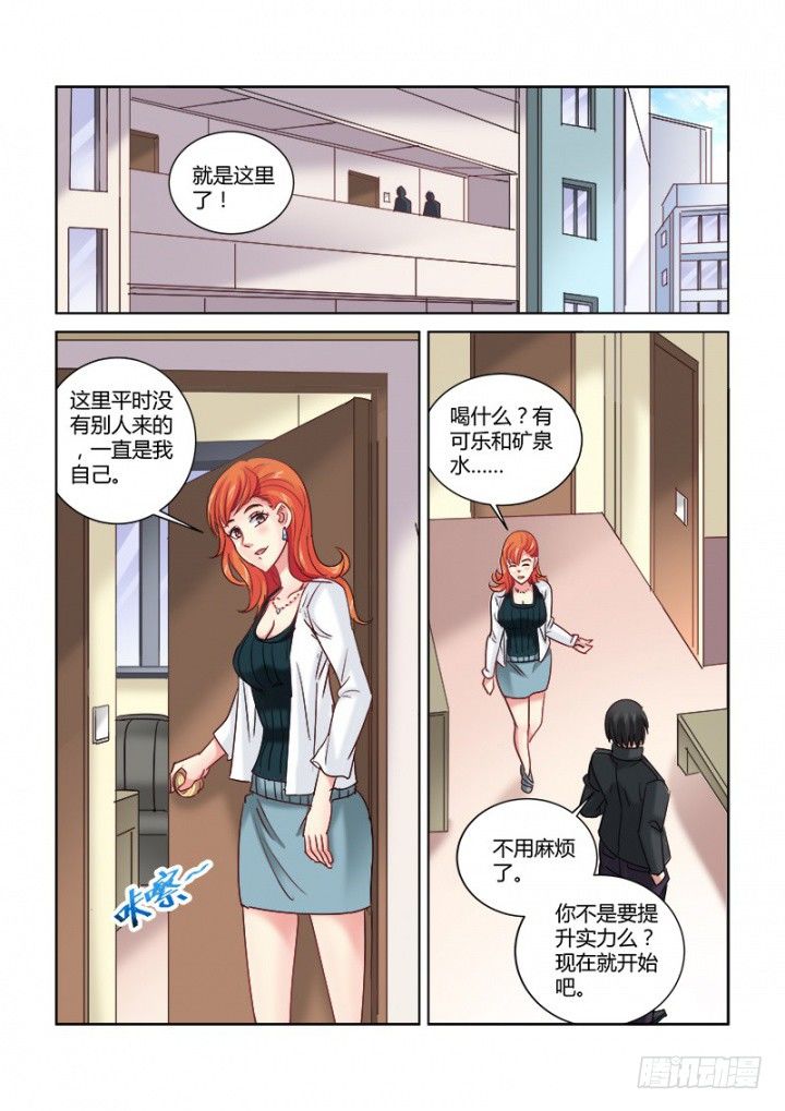 第324话-第321话