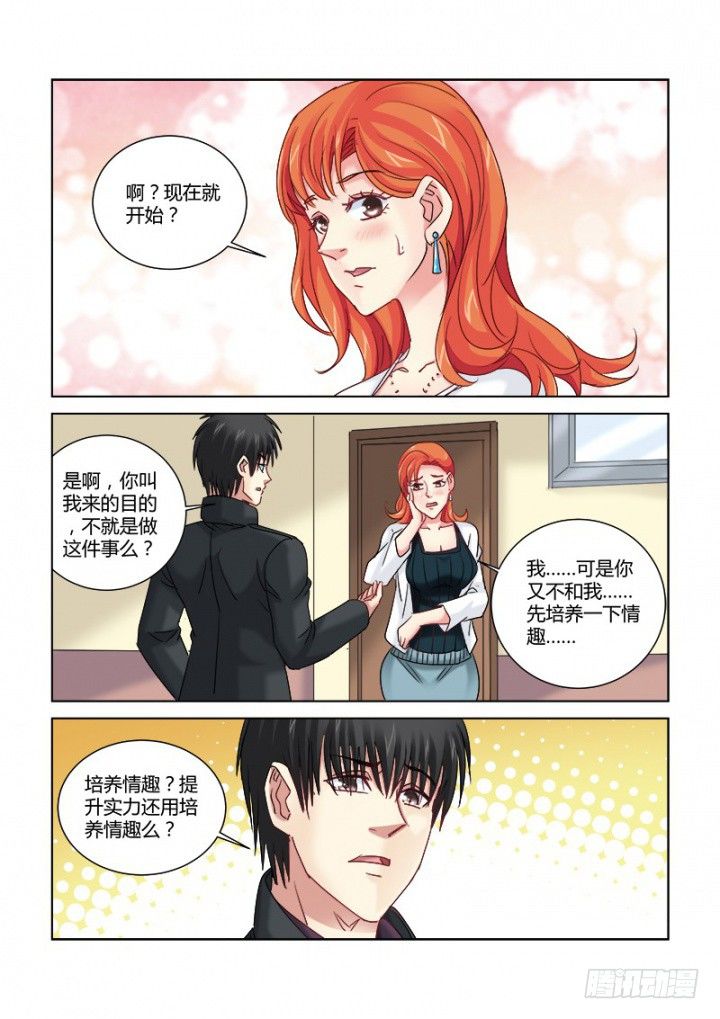 第324话-第321话