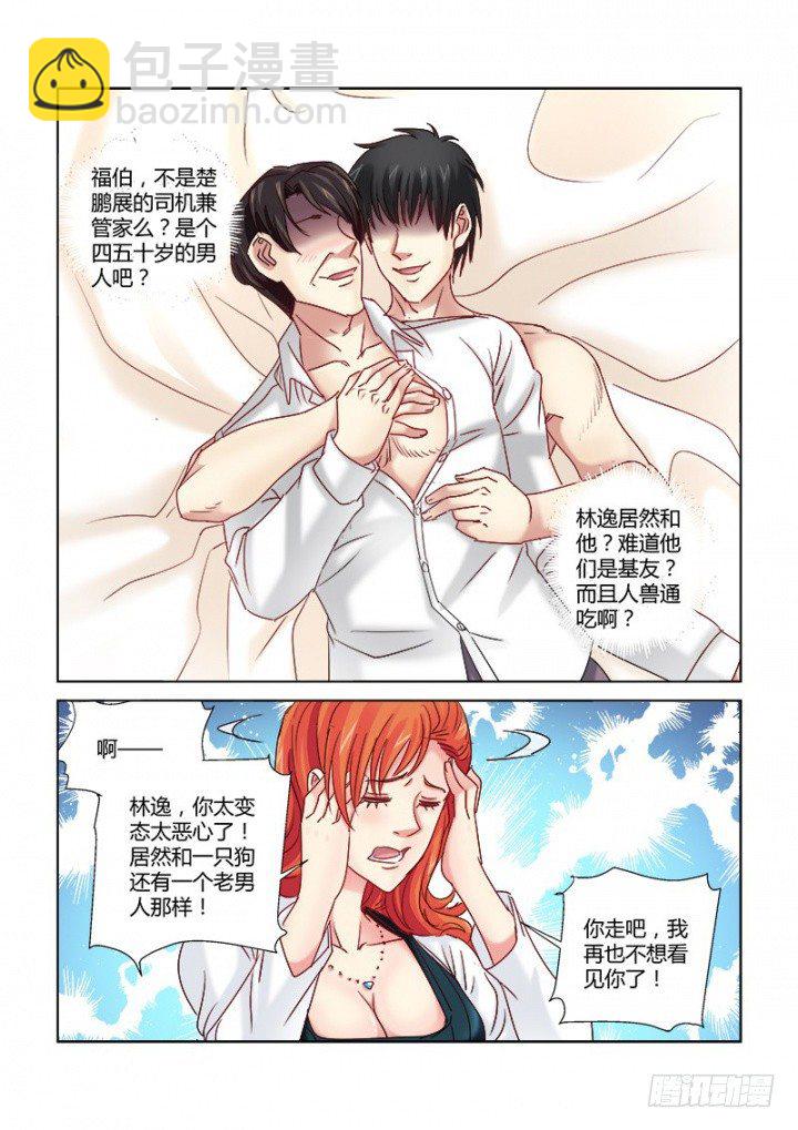 第324话-第321话