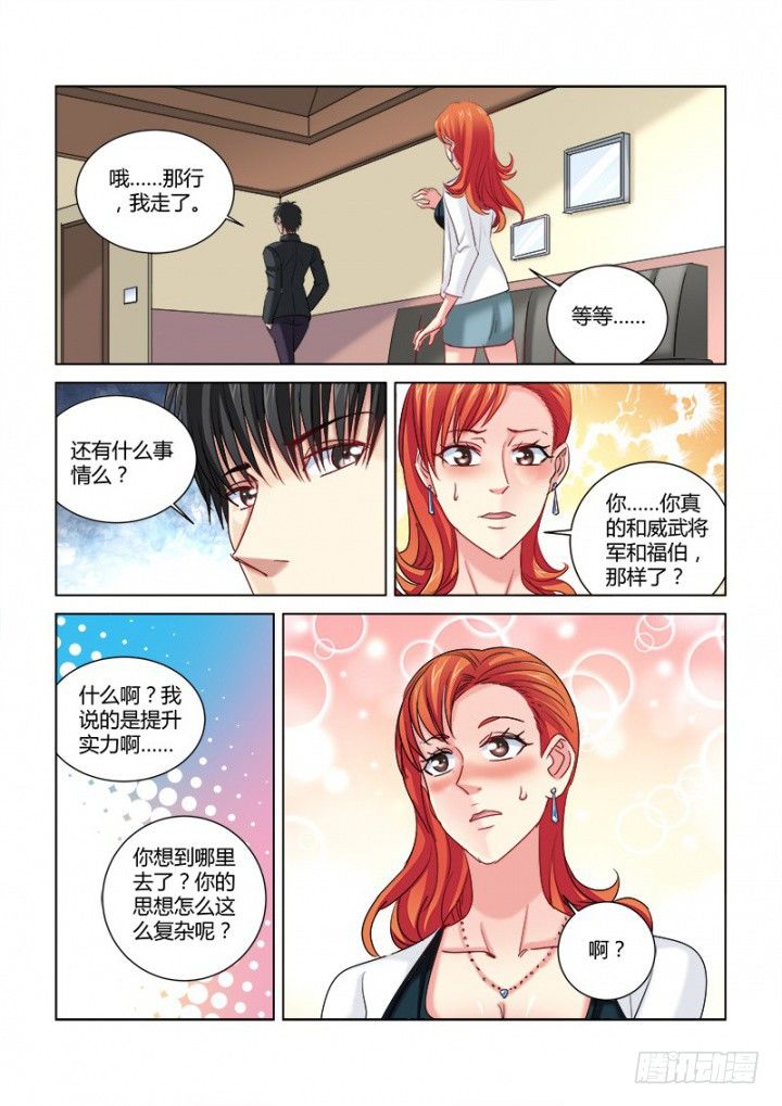 第324话-第321话