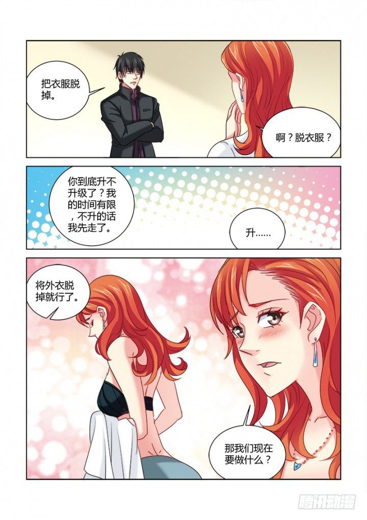 第324话-第321话