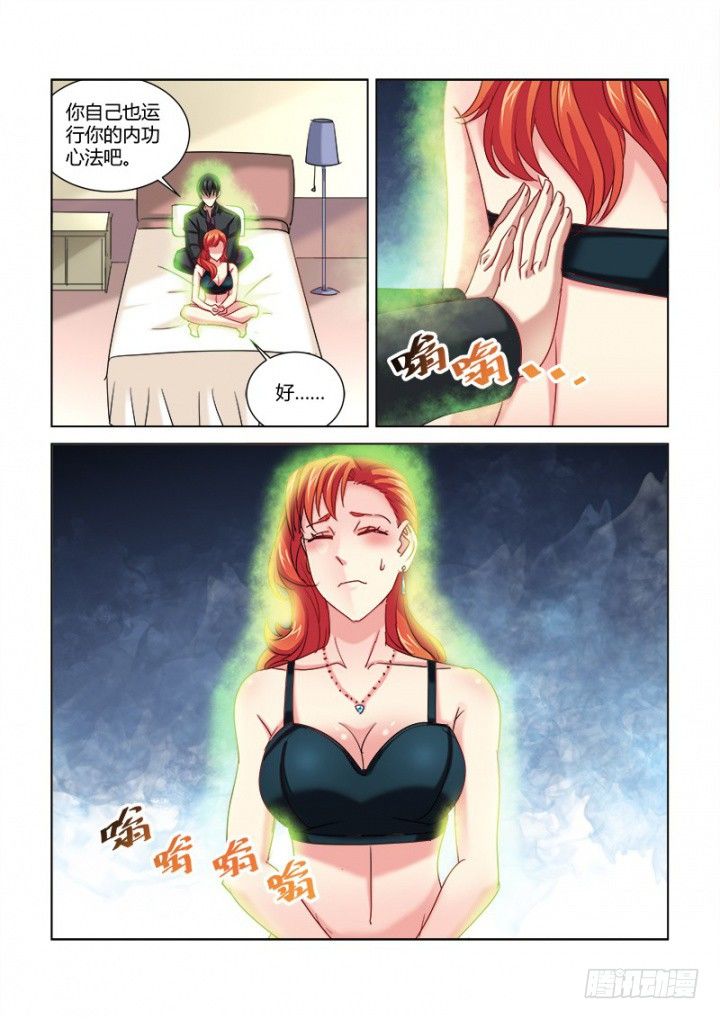 第324话-第321话