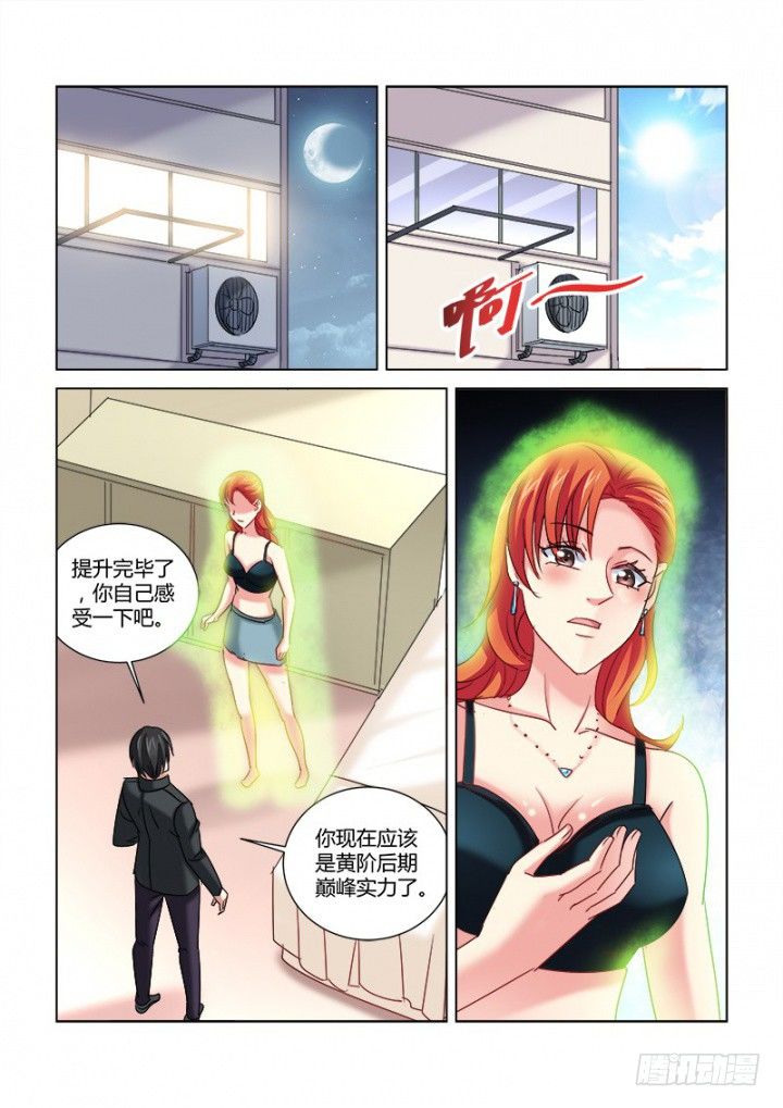 第324话-第321话