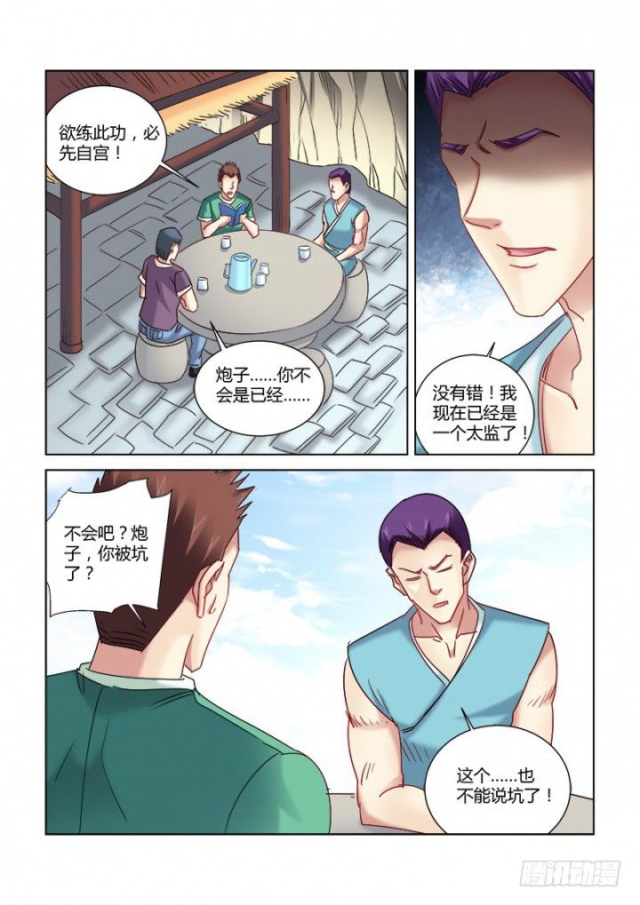 第326话-第323话