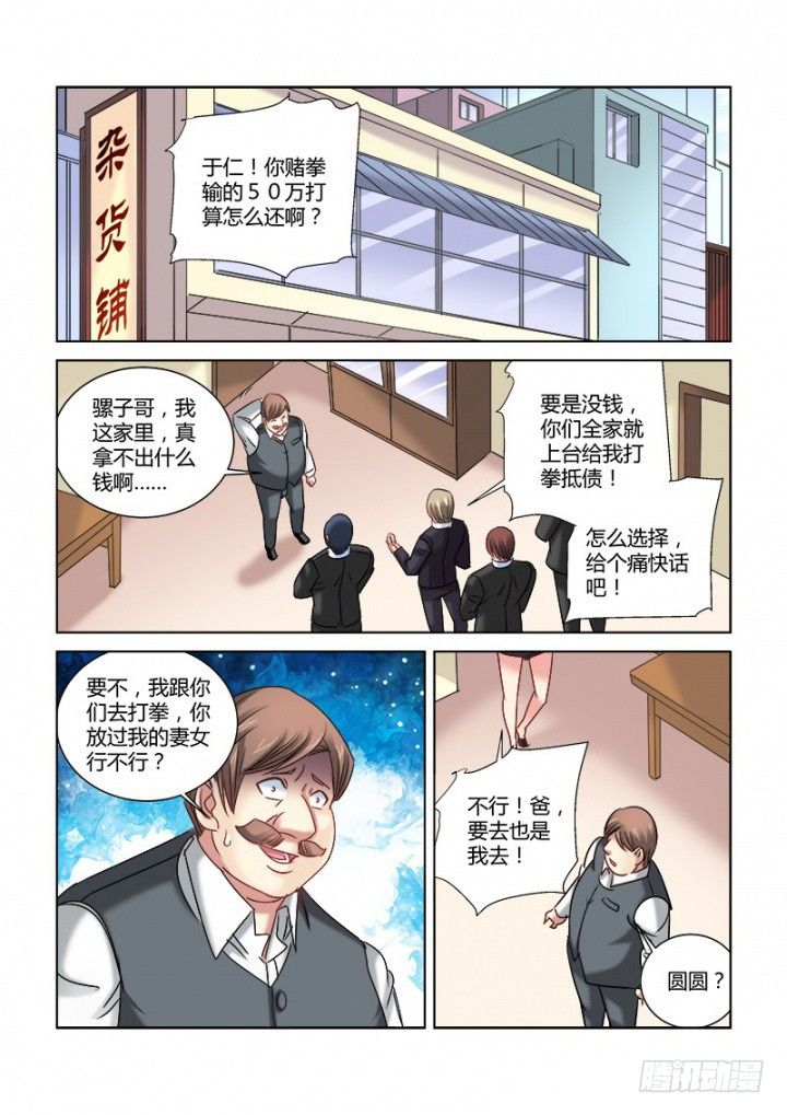 第326话-第323话