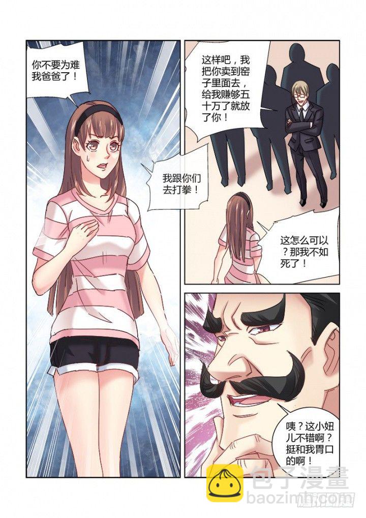 第326话-第323话